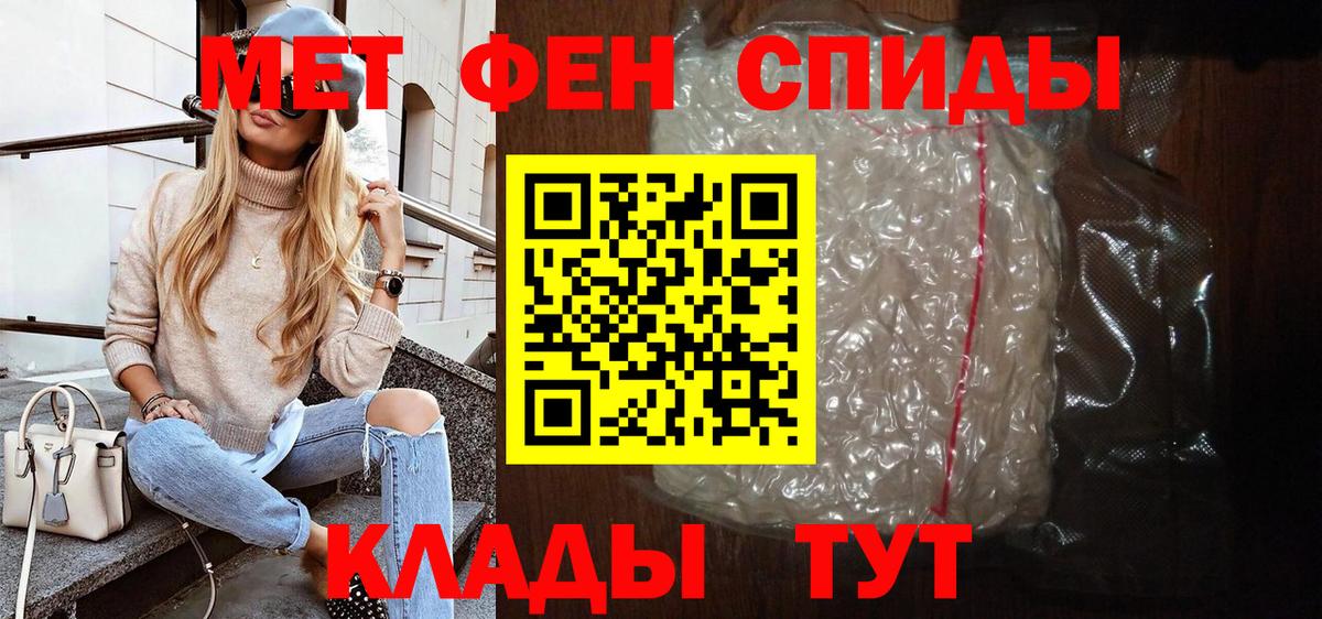 АМФ VHQ Шелехов