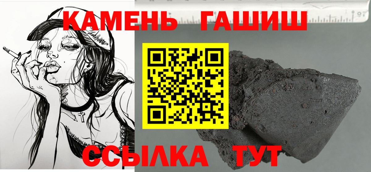 ГАШИШ VHQ Шелехов