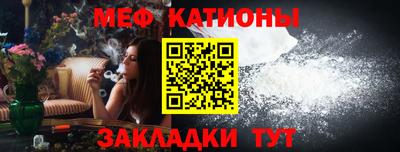 ALPHA PVP Наро-Фоминск