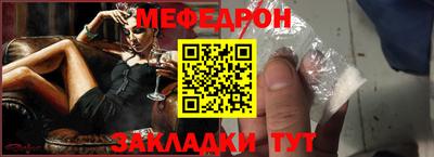 герыч Нальчик