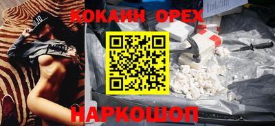 ALPHA PVP Наро-Фоминск