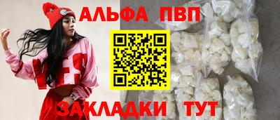 герыч Нальчик