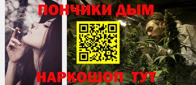 ALPHA PVP Наро-Фоминск