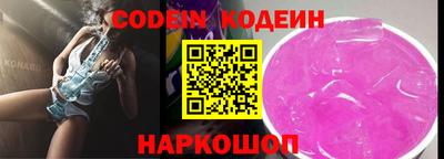 ALPHA PVP Наро-Фоминск