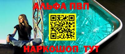 каннабис Новозыбков