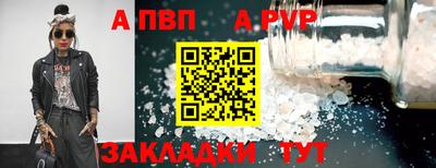 дживик Новодвинск