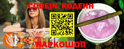 каннабис Новозыбков