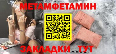 ALPHA PVP Наро-Фоминск