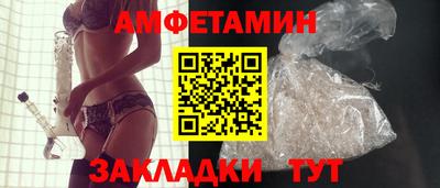 каннабис Новозыбков