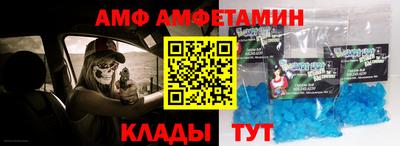 герыч Нальчик