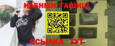 дживик Новокубанск