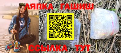 герыч Нальчик