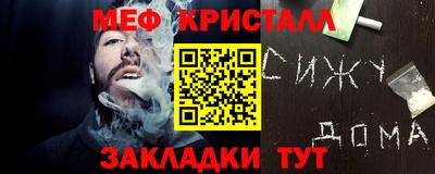 герыч Нальчик