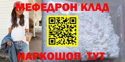 прущая мука Нарткала
