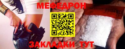 ALPHA PVP Наро-Фоминск