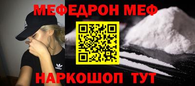 прущая мука Нарткала