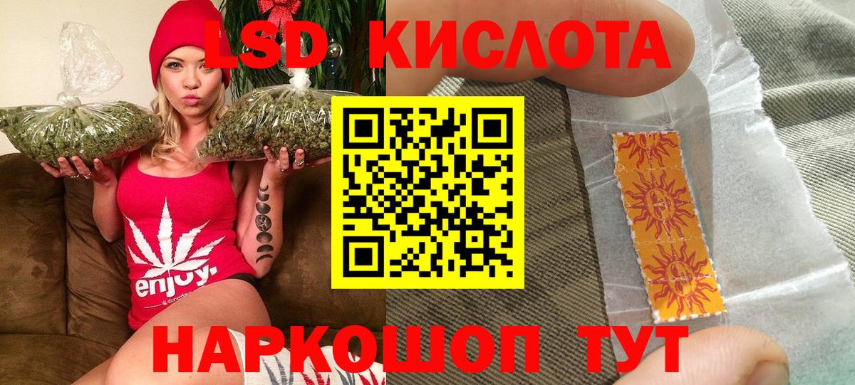 Наркотические марки 1500мкг  Вход с VPN  Марки N-bome  Наркотические марки 1500мкг  Шелехов 